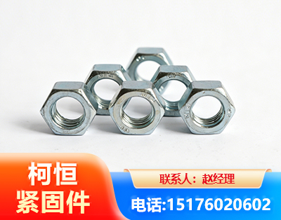 兰州螺母