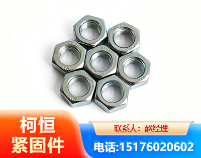 兰州螺母