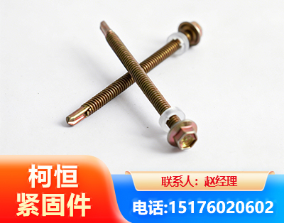 兰州六角钻尾丝