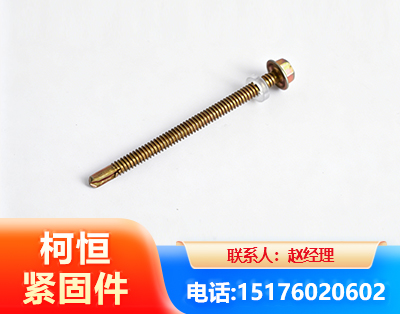 兰州六角钻尾丝