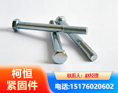 兰州螺栓